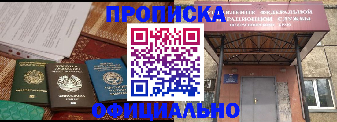 прописка иностранных граждан в Сортавале