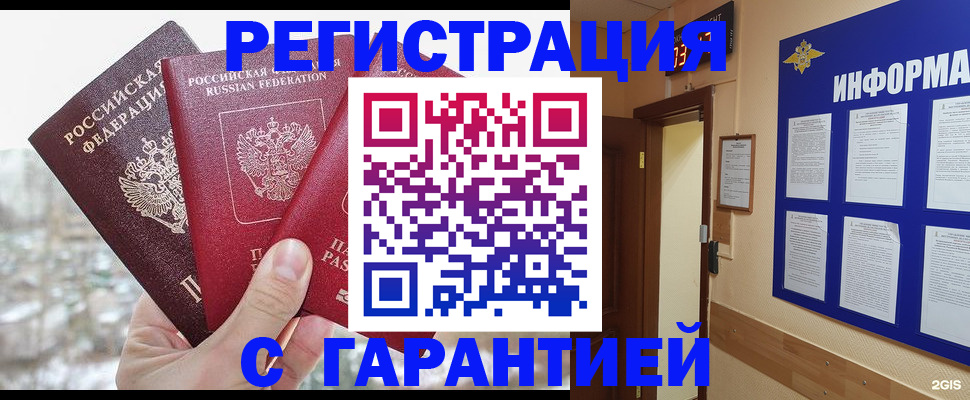 временная регистрация адрес в Сортавале