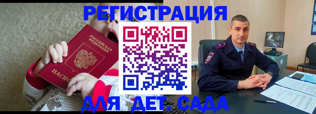 временная прописка в Сортавале