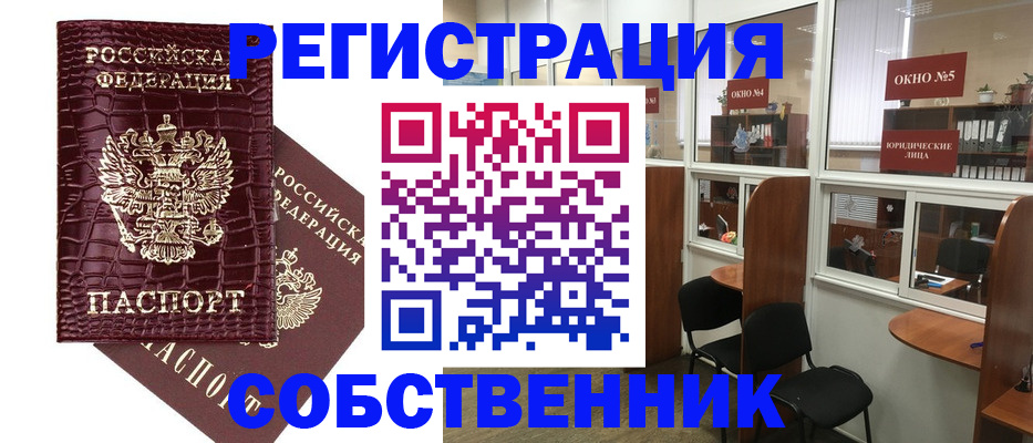 прописка ребенка в Сортавале