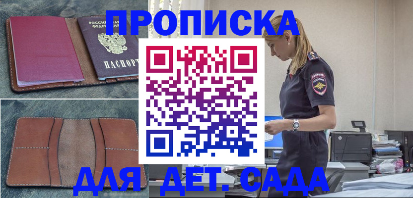 временная регистрация поиск в Сортавале