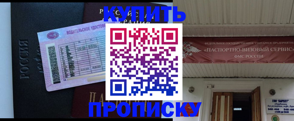 временная регистрация поиск в Сортавале