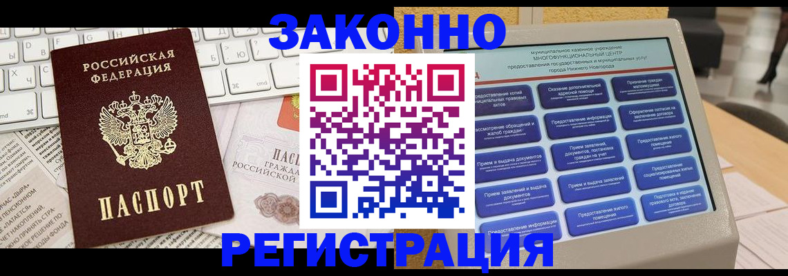 регистрация для школы в Сортавале